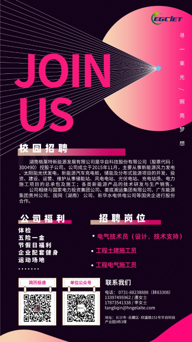 微信图片_20230531100856